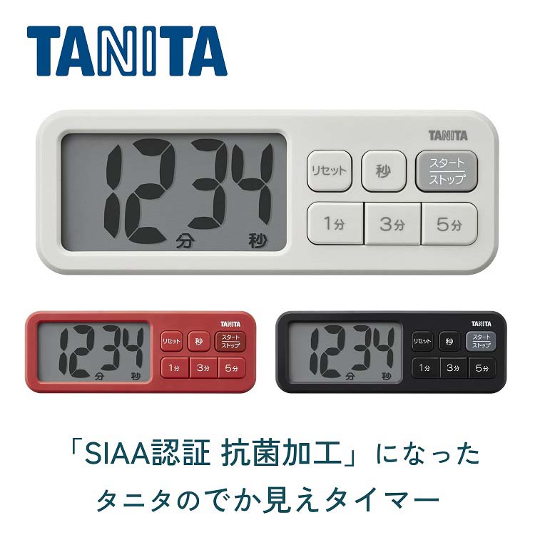 タニタ 抗菌でか見えタイマー マットグレー TD-431-GY ( 1個 )/ タニタ