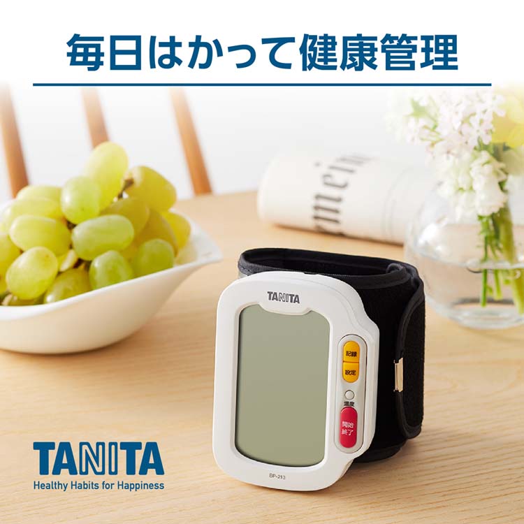タニタ 手首式血圧計 ホワイト BP-E13-WH BPE13WH