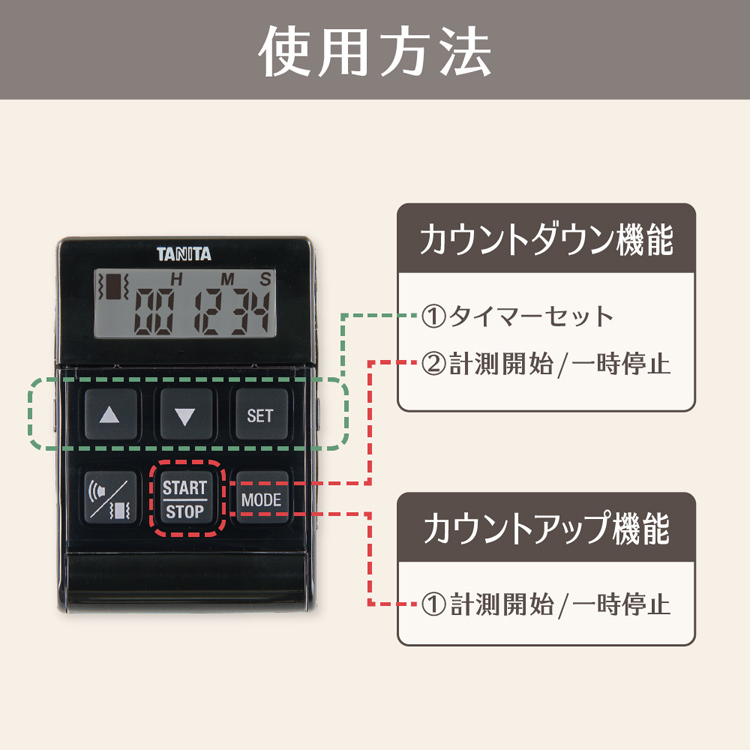 タニタ バイブレーションタイマー24時間計 クイック ブラック TD-370N