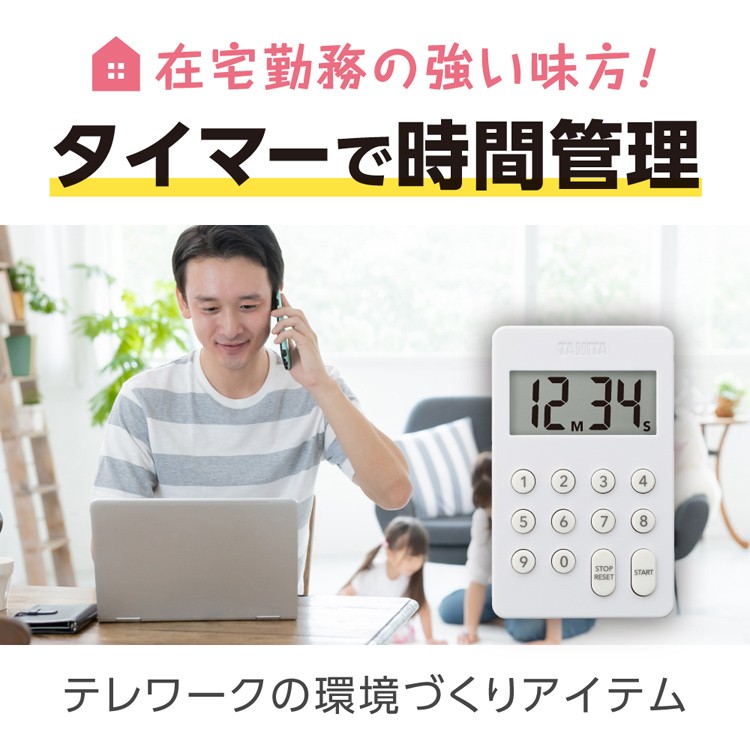 タニタ デジタルタイマー オレンジ テンキー操作音無音 TD-415