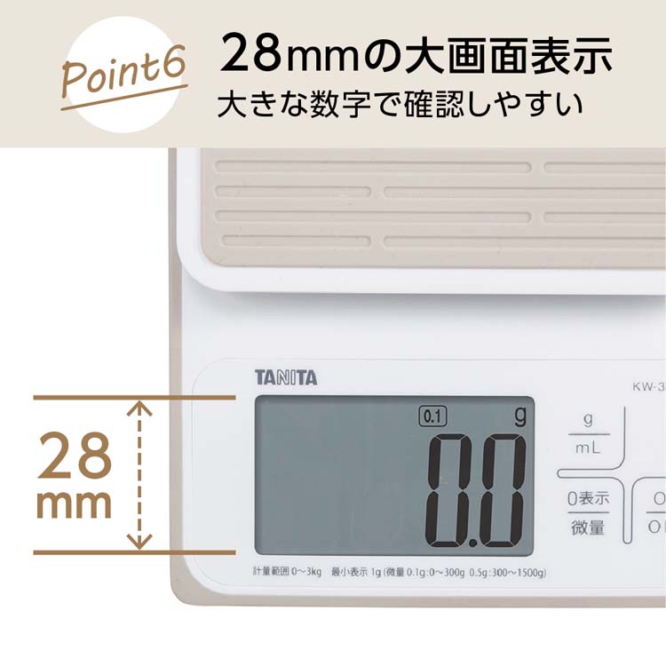 Tanita KW-320 WH Cooking Scale, Kitchen Scale, Cooking, Waterproof,  Digital, 6.6 lbs (3 kg), Increments of 0.004 oz (0.1 g), Washable Kitchen  Scale