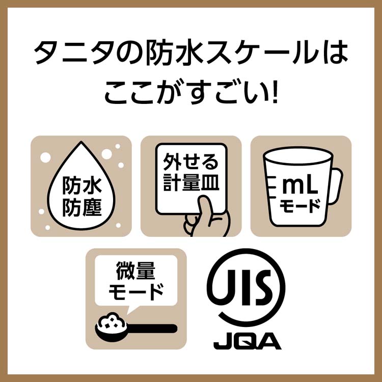 タニタ 洗えるクッキングスケール ホワイト KW-320-WH ( 1台 )/ タニタ(TANITA) ( はかり キッチンスケール 防水 洗える  3kg 0.1g KW320 ) :4904785716711:爽快ドラッグ - 通販 - Yahoo!ショッピング