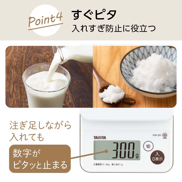 タニタ 洗えるクッキングスケール ホワイト KW-201-WH ( 1台 タニタ 洗えるクッキングスケール ホワイト KW-201-WH ( 1台