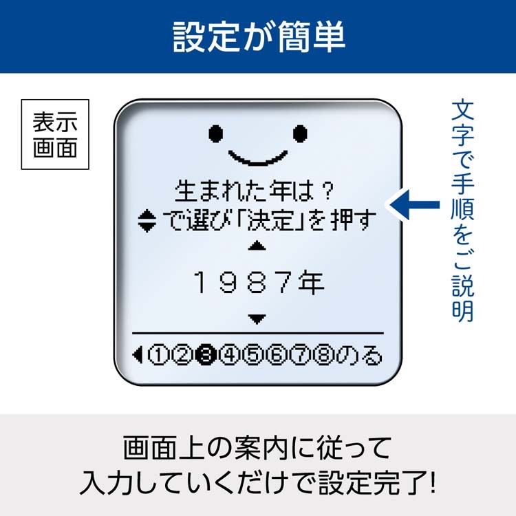 タニタ 体組成計 ヘルスメーター バックライト付 ホワイト BC-811-WH