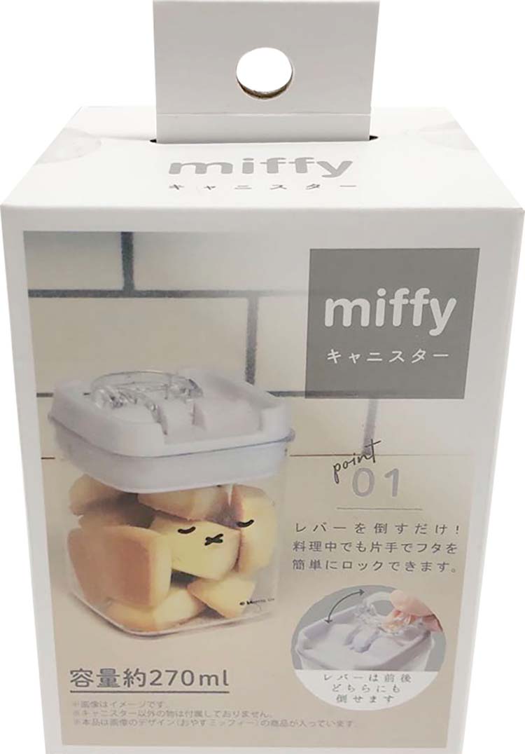 レア！非売品　ミッフィー　食器各種　9点⇒10点　※プラス1点しました！ レア！非売品 ミッフィー 食器各種 9点⇒10点 ※プラス1点しました！