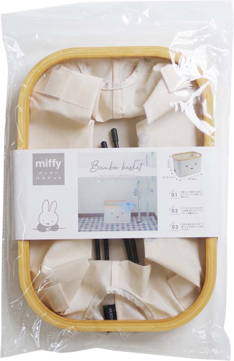 miffy／boris バンブーバスケット 顔だけミッフィー ( 1個 )/ miffy