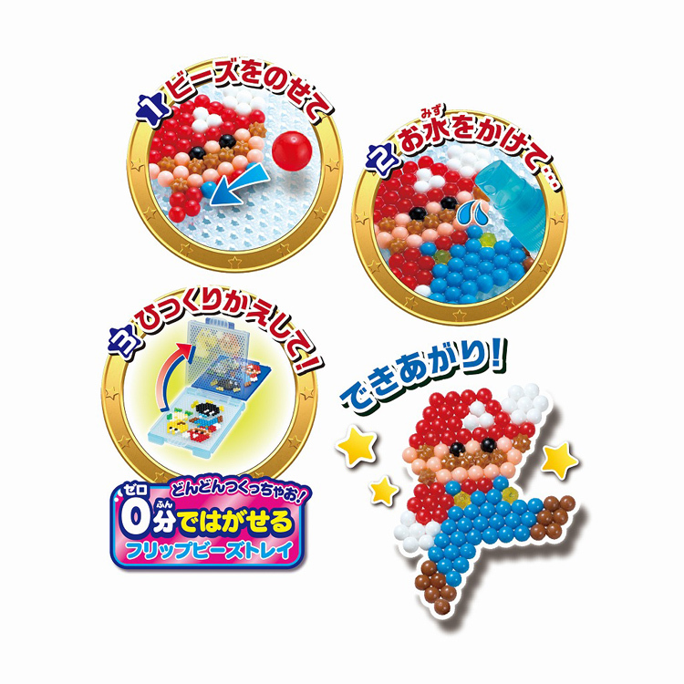 アクアビーズ スーパーマリオ オールスターバケツセット Aq S87 1セット アクアビーズ 爽快ドラッグ 通販 Yahoo ショッピング