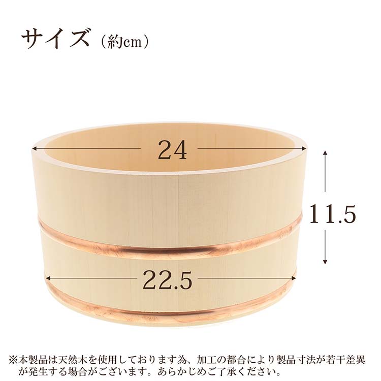風呂桶 桧 大 日本製 約φ24×11.5cm ( 1個 ) : 爽快ドラッグ - 通販
