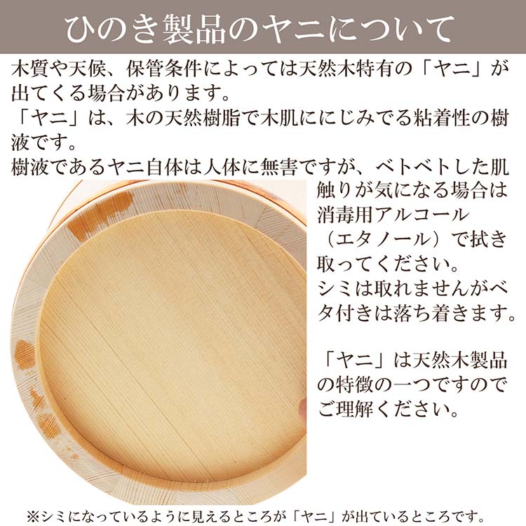 風呂桶 桧 片手桶 日本製 約φ15×高さ約23cm(持ち手を含む) ( 1個