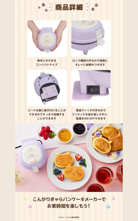 もちもち商品 楽天市場】お道具箱 【もちもちぱんだ】 中にも柄入り おなまえ