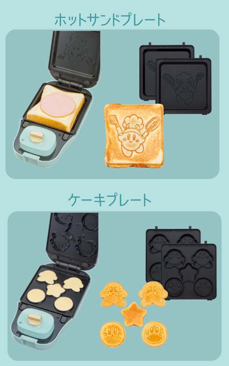 カービィ　こんがりきゃらマルチサンドメーカー 商品情報：こんがりきゃらマルチサンドメーカー 星のカービィ