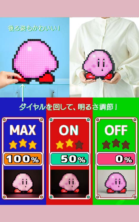 【新品2個セット】星のカービィ「スーパーデラックス ドットライト」バンダイ 星のカービィ スーパーデラックス ドットライト」予約受付中