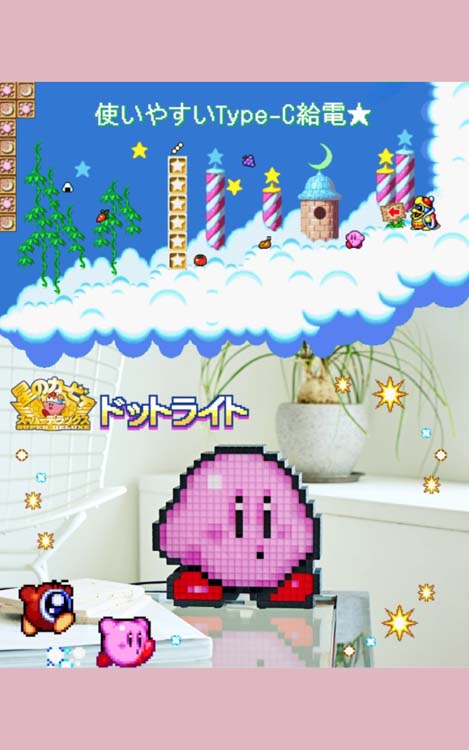 星のカービィ 2セット販売 PUTITTO 星のカービィ 2 （50個入り） | ガチャガチャ・カプセル