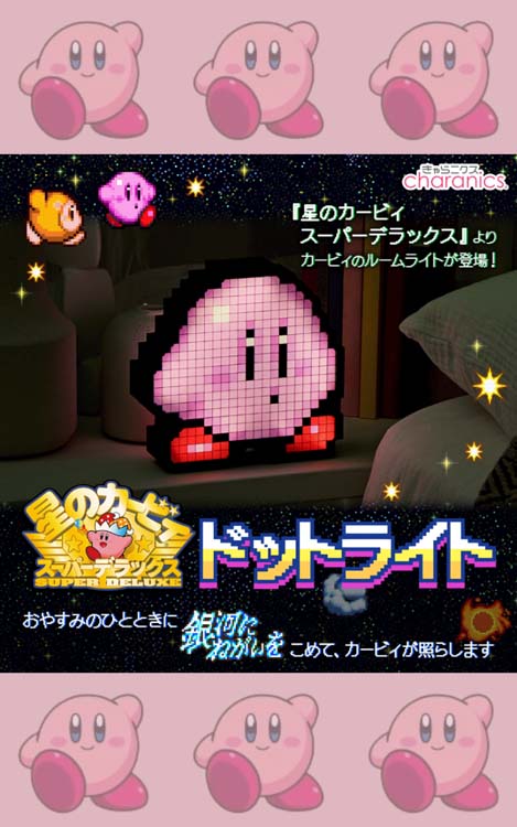 星のカービィ 2セット販売 再販》PUTITTO 星のカービィ2（30個入り） | ガチャガチャ
