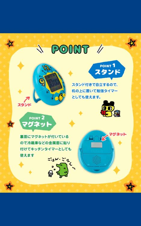 Takara Tomy - たまごっち4個セット 楽天市場】【送料無料!】 オリジナル たまごっち エンジェル