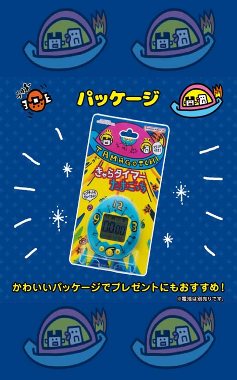 CCP きゃらタイマーたまごっち KH-CT82-TG ( 1台 )/ CCP(シー
