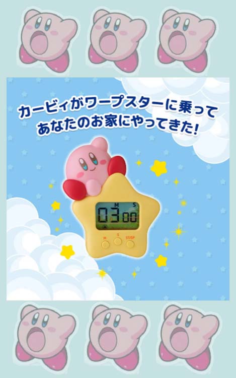 CCP きゃらタイマー 星のカービィ KH-CT82-KB ( 1個 )/ きゃらニクス