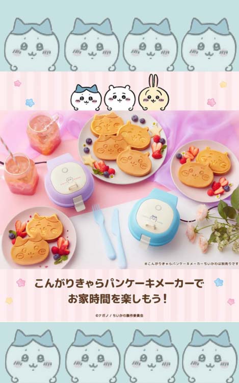 ちいかわ ハチワレ パンケーキメーカー2個セット ちいかわ ケーキパン