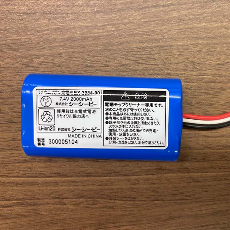 CCP コードレス回転モップクリーナーNeo+ Brisa ZJ-MA42-WH ( 1台