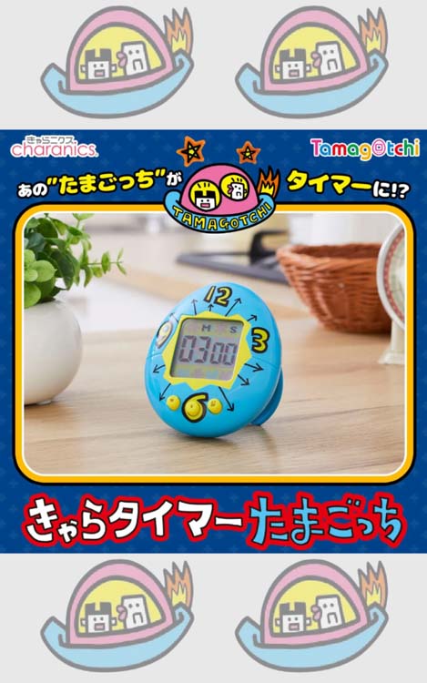 【新品 未開封】 たまごっち 新種発見、きゃらタイマー たまごっち 2点セット 新品 未開封】 たまごっち 新種発見、きゃらタイマー たまごっち