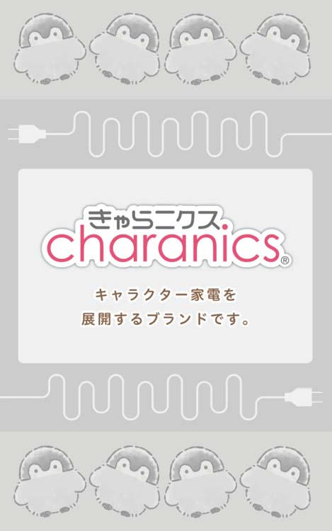 CCP コウペンちゃん ルームライト加湿器 KH-G88-KKP ( 1台 )/ きゃら