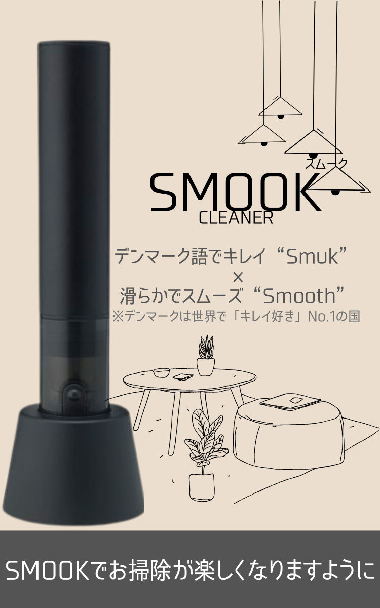 シーシーピー コードレスハンディクリーナー CM-DC26-BK ( 1台