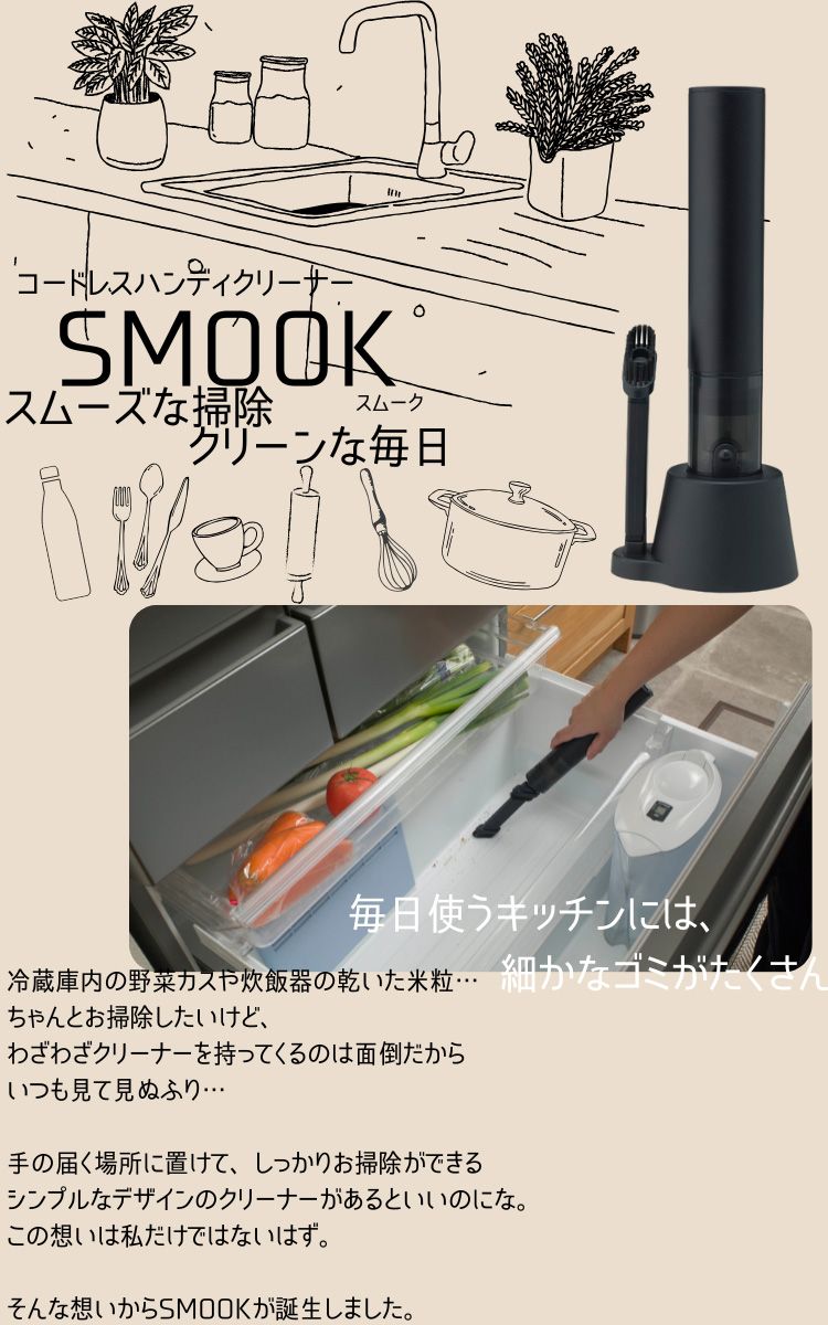 シーシーピー コードレスハンディクリーナー CM-DC26-BK ( 1台