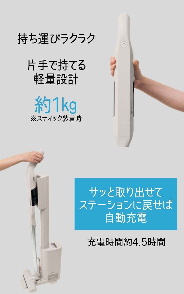 シーシーピー ステーション極軽クリーナー CM-HC29-GB ( 1台 ) : 爽快