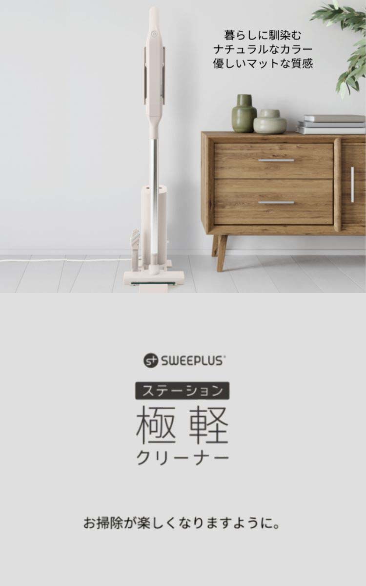 Cさま専用 シーシーピー ステーション極軽クリーナー CM-HC29-GB ( 1台 ) : 爽快