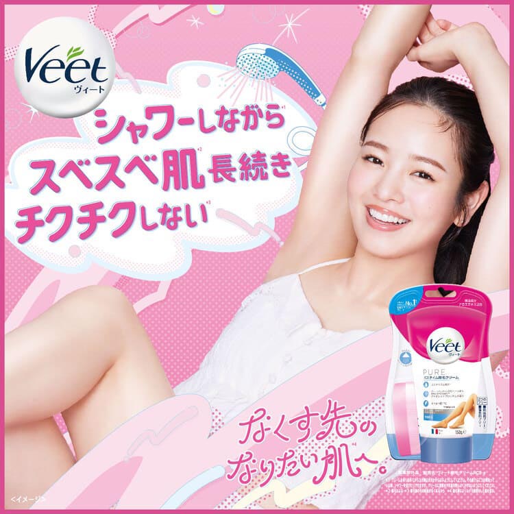 ヴィート ピュア Veet PURE ピュア バスタイム除毛クリーム 敏感肌用 ( 150g )/ ヴィート : 4906156037890 :  爽快ドラッグ - 通販 - Yahoo!ショッピング