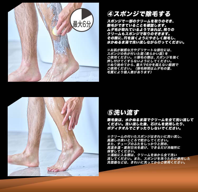 ヴィートメン バスタイム除毛クリーム しっかり除毛 ( 150g