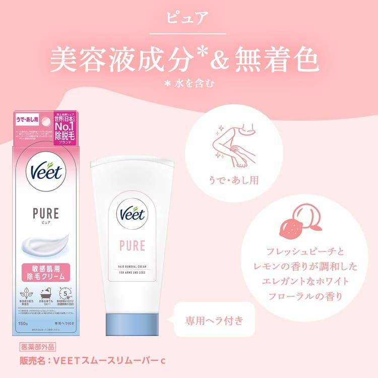 ヴィート ピュア 敏感肌用 除毛クリーム ( 150g )/ : 爽快ドラッグ