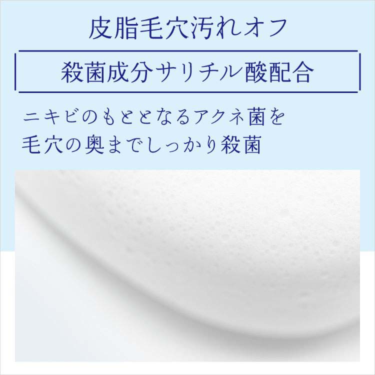 クレアラシル ニキビ 薬用 洗顔 フォーム マイルド 保湿タイプ ( 120g