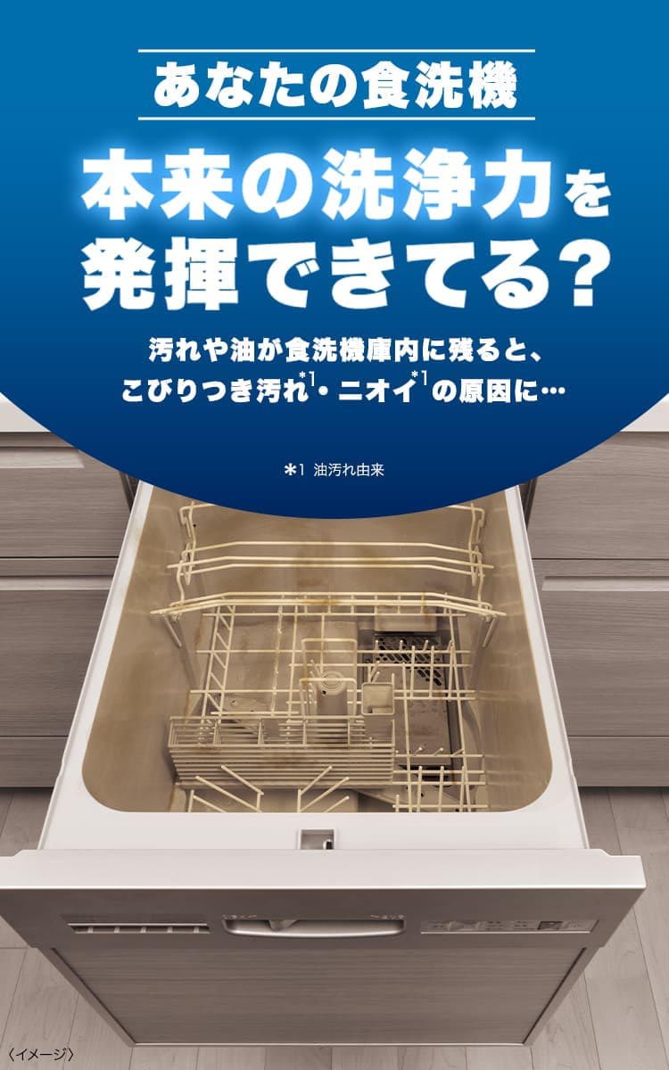 フィニッシュ 食洗機庫内強力洗浄タブレット ( 17g×3個 )/ : 爽快