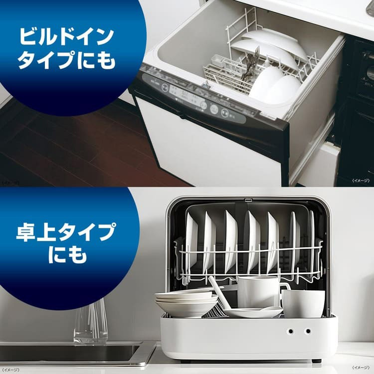 フィニッシュ 食洗機庫内強力洗浄タブレット ( 17g×3個 )/ : 爽快