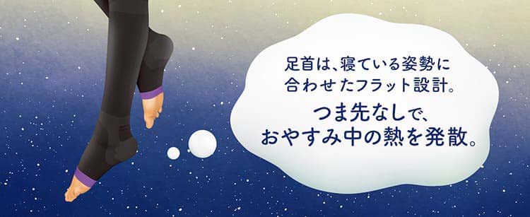 寝ながら メディキュット フルレッグ EX 高圧力タイプ M ( 1足