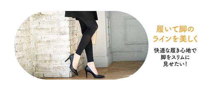 おそとでメディキュット エニタイムエクササイズ着圧レギンス