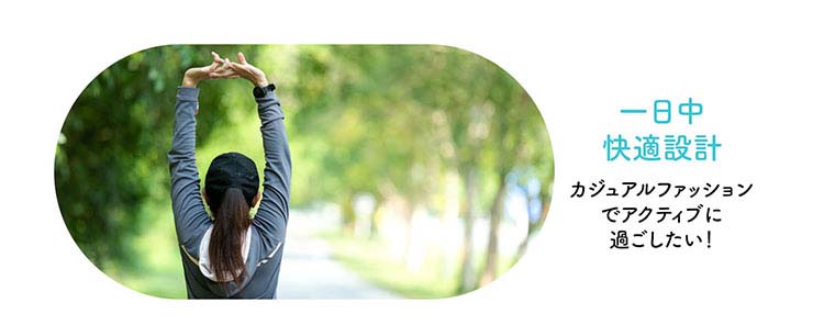 おそとでメディキュット エニタイムエクササイズ着圧レギンス