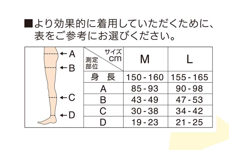 メディキュット モフっとキュッと パジャマレギンスEX L レディース