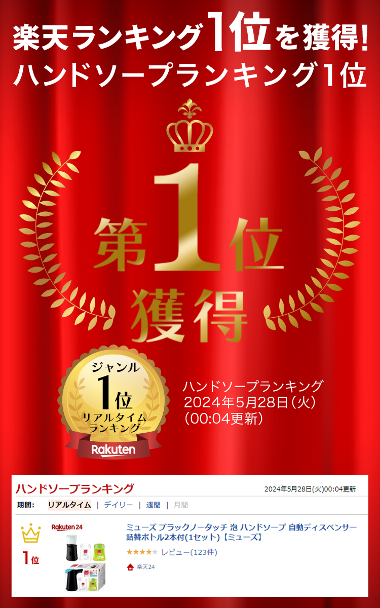 第1位獲得！】 あわせ買い1999円以上で送料無料 ミューズ ノータッチ泡ハンドソープ キッチン つめかえ 250ml