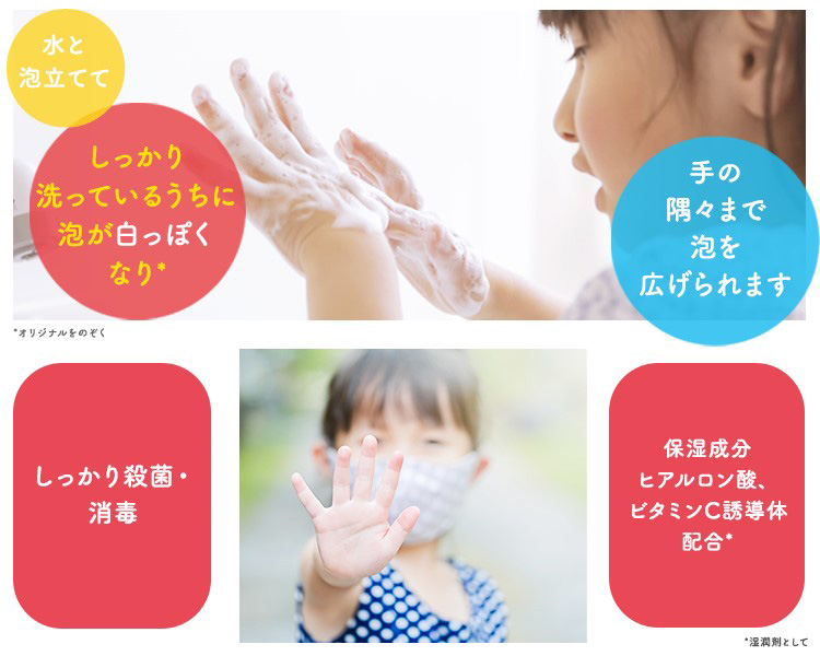 企画品)ミューズ 泡ハンドソープ ピーチ＆ローズ トライアルパック