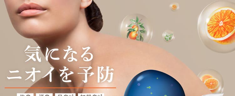 ミューズ ボタニカル 薬用 ボディソープ デオドラントクリアモイスト