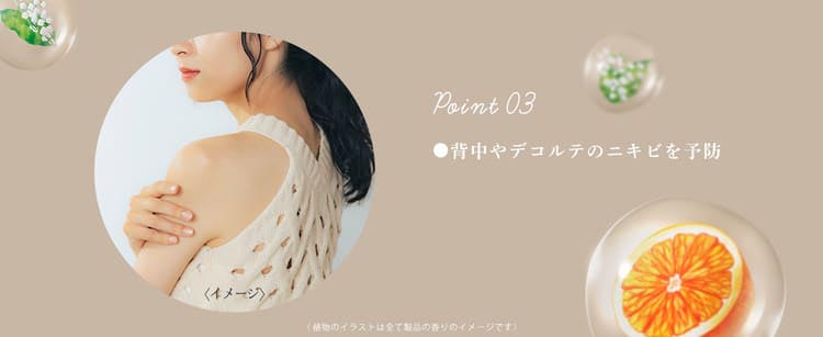 ミューズ ボタニカル 薬用 ボディソープ デオドラントクリアモイスト