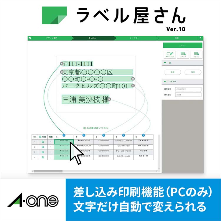 3M エーワン ラベル シール (インクジェット) 水に強いタイプ A4
