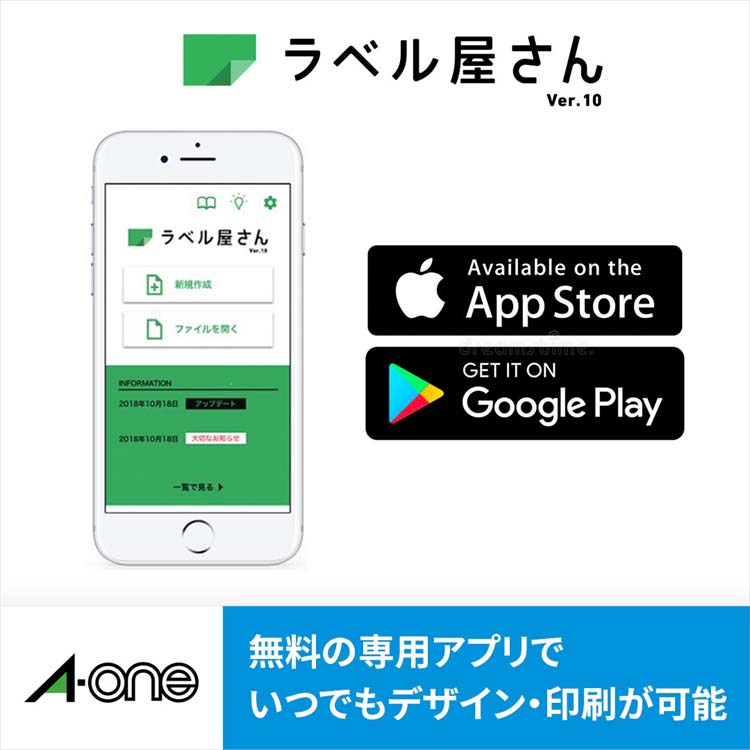 ヨドバシ.com - エーワン A-one インクジェットプリンタ用 水に