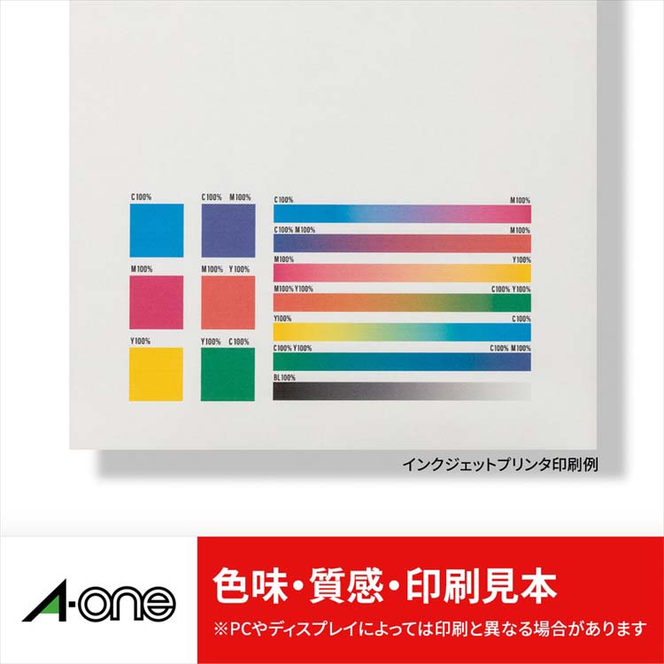 エーワン ラベルシール 70面 QRコード用 正方形 20×20mm 31555