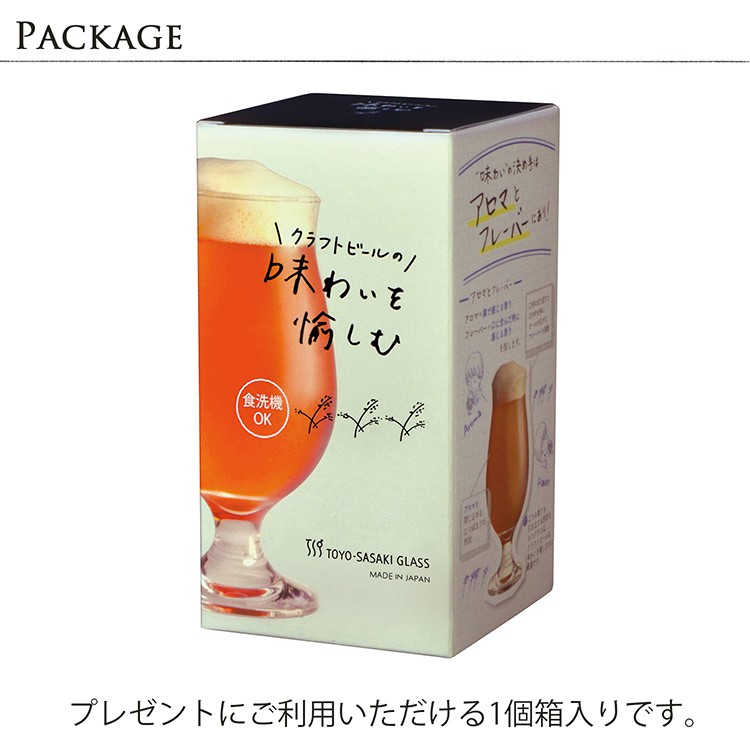 クラフトビールグラス ビヤーグラス あじわい 310ml ( 1コ入 ) : 爽快
