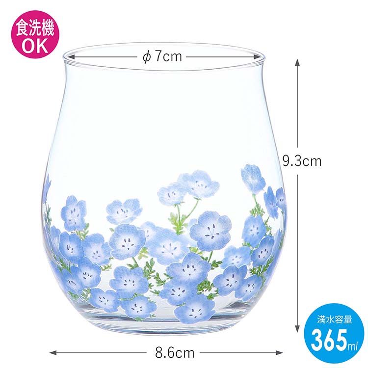 花文 hanafumi ペアフリーグラス ネモフィラ柄 日本製 365ml G099-T297