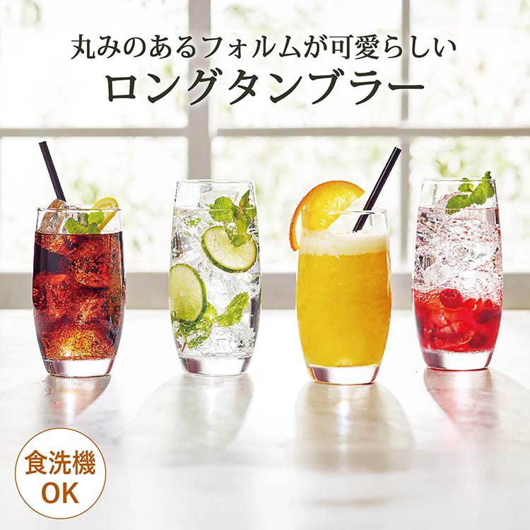 グラス ロングタンブラー 435ml 日本製 食洗機対応 B-50102 ( 1