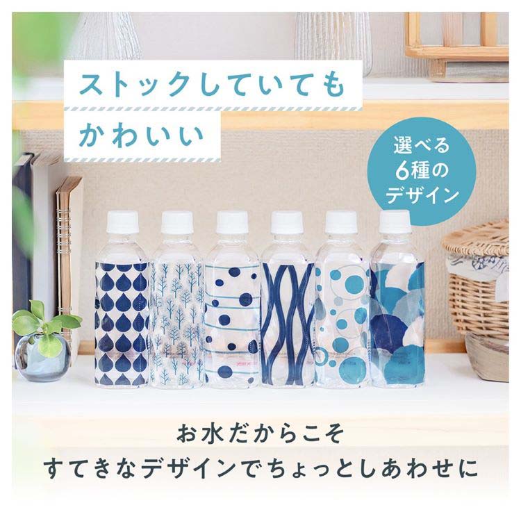 キリンのやわらか天然水 ( 310ml*30本入 )/ やわらか天然水 水 ペット